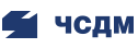 ЧСДМ ЧСДМ